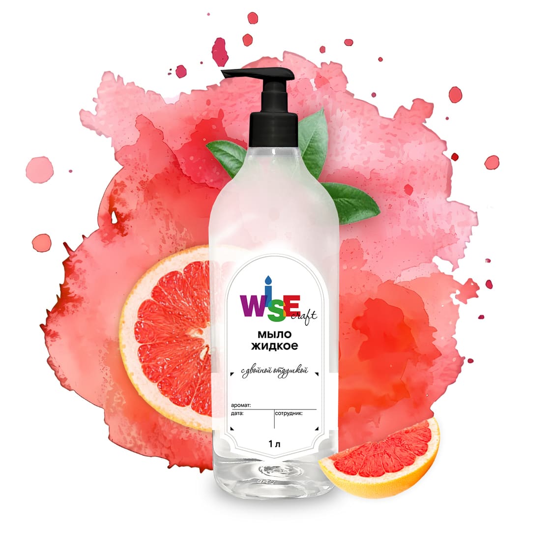 Мыло жидкое GRAPE 1 л (без цвета, с двойной отдушкой)