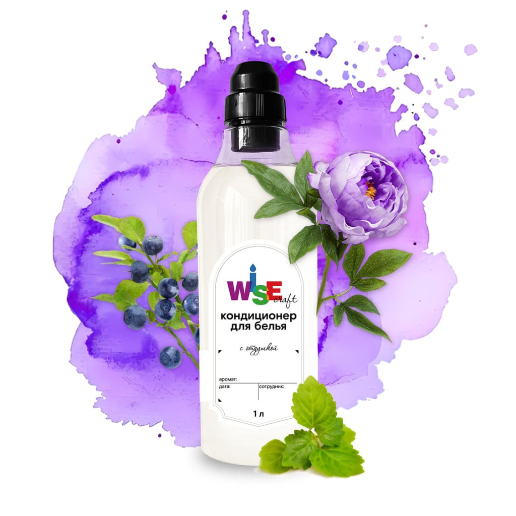 кондиционер для белья WISEcraft с отдушкой Purple Peony, 1 литр