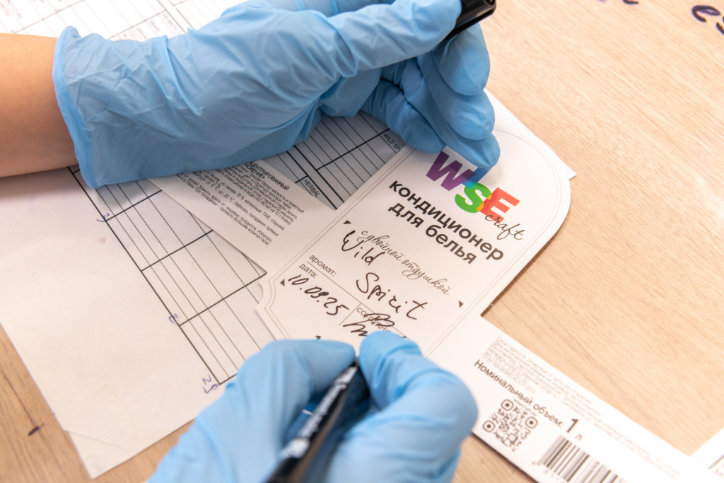 Этикетка WISEcraft