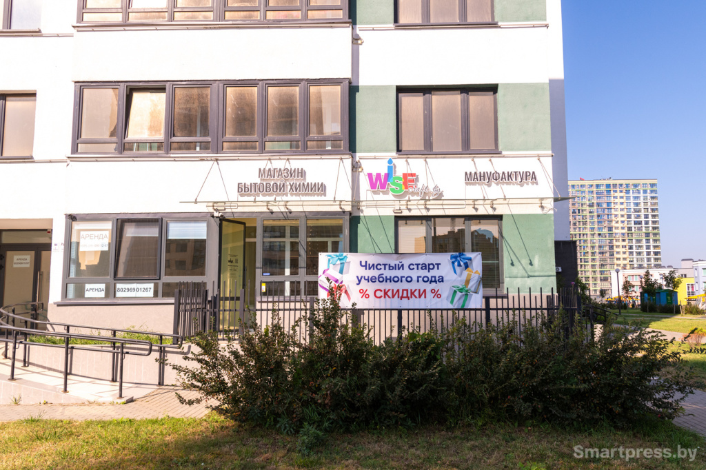 34% скидки на WISEcraft